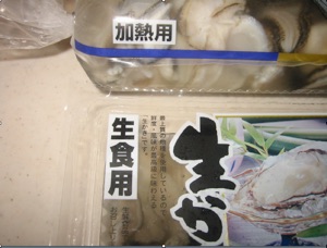 あたる 発症 牡蠣 覚えておきたい！牡蠣アレルギーの危険性。症状や食中毒との違いって？